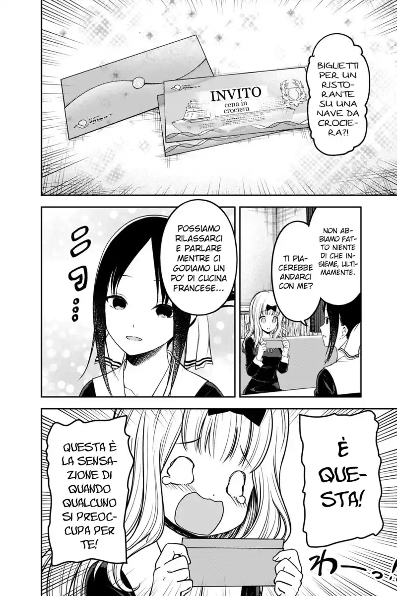 Kaguya-sama: Love is War Capitolo 200 page 11