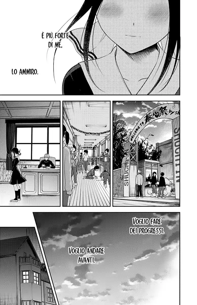 Kaguya-sama: Love is War Capitolo 120 page 14