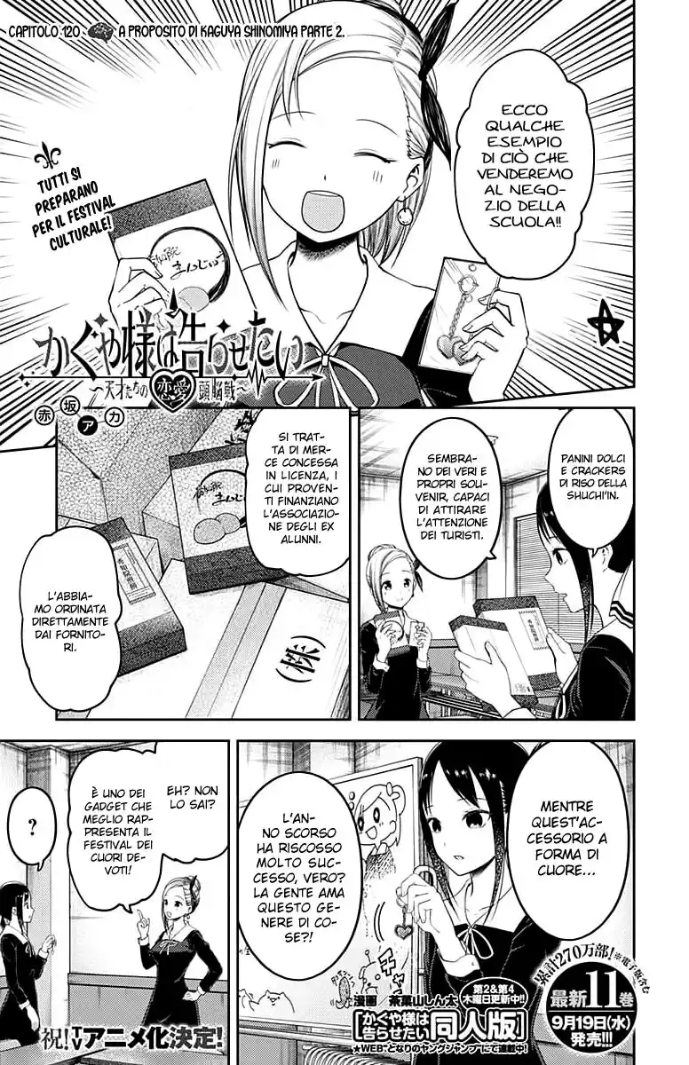 Kaguya-sama: Love is War Capitolo 120 page 2