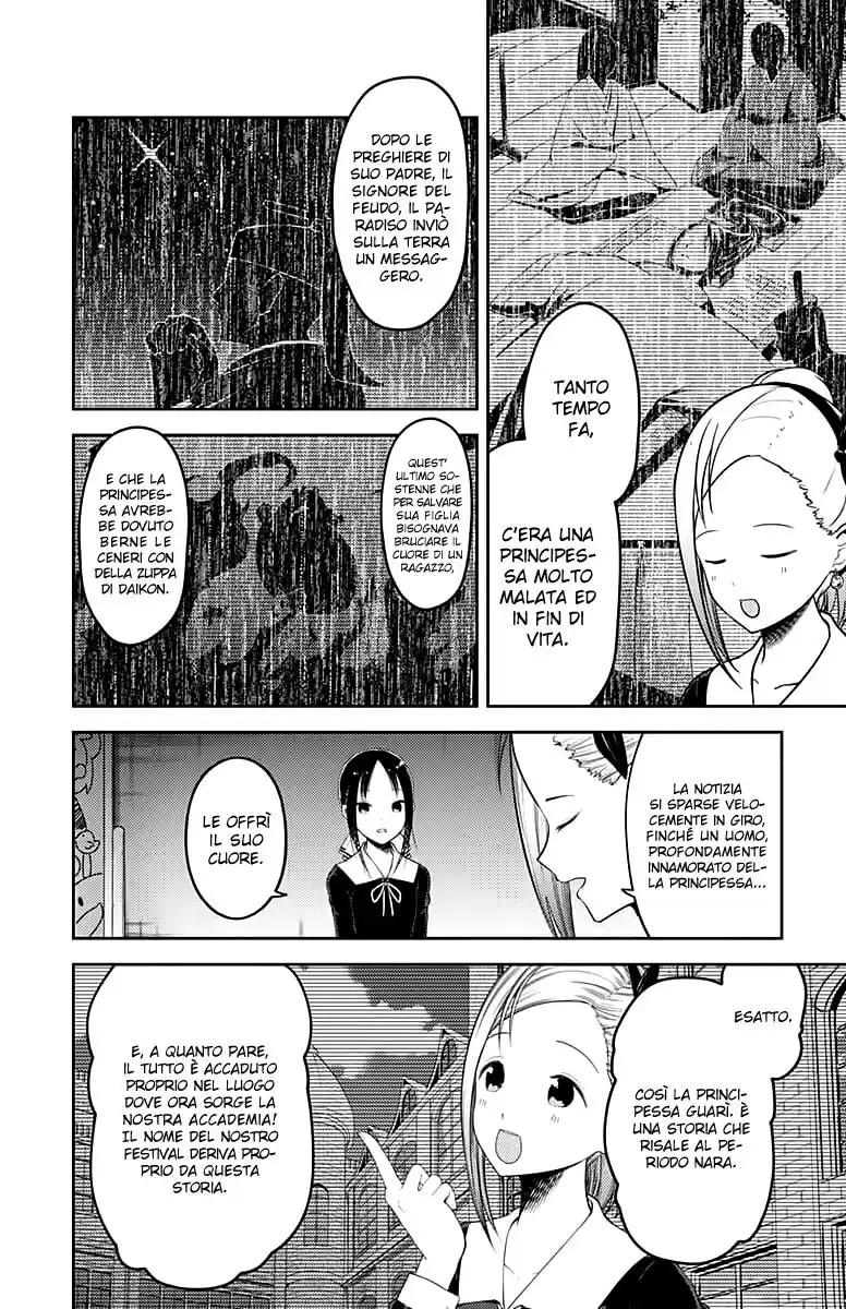 Kaguya-sama: Love is War Capitolo 120 page 3