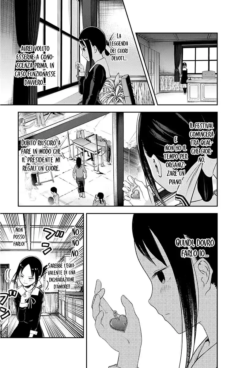 Kaguya-sama: Love is War Capitolo 120 page 6