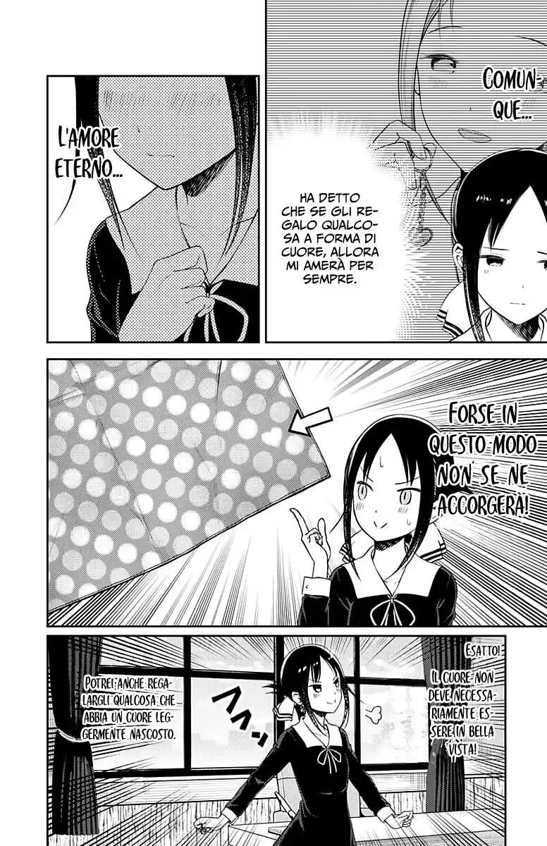 Kaguya-sama: Love is War Capitolo 120 page 7