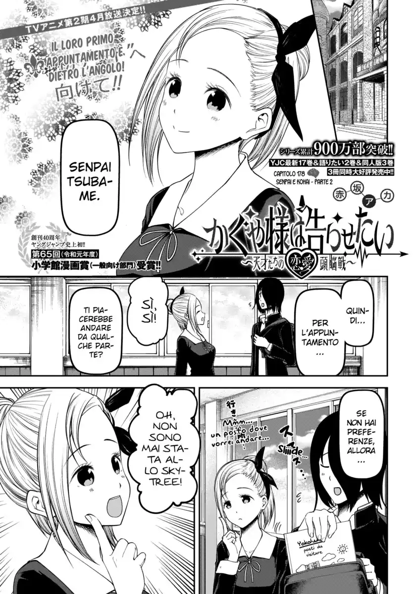 Kaguya-sama: Love is War Capitolo 178 page 2