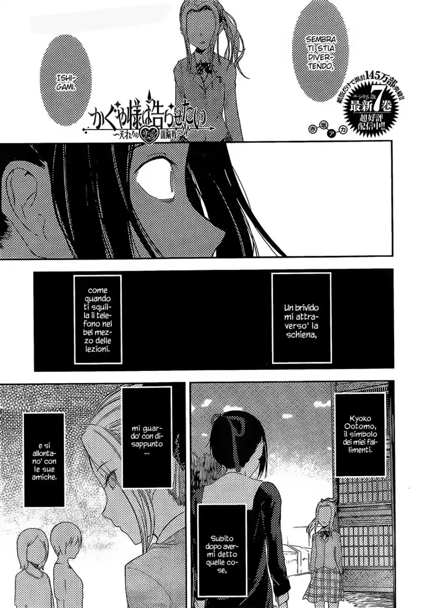 Kaguya-sama: Love is War Capitolo 88 page 2