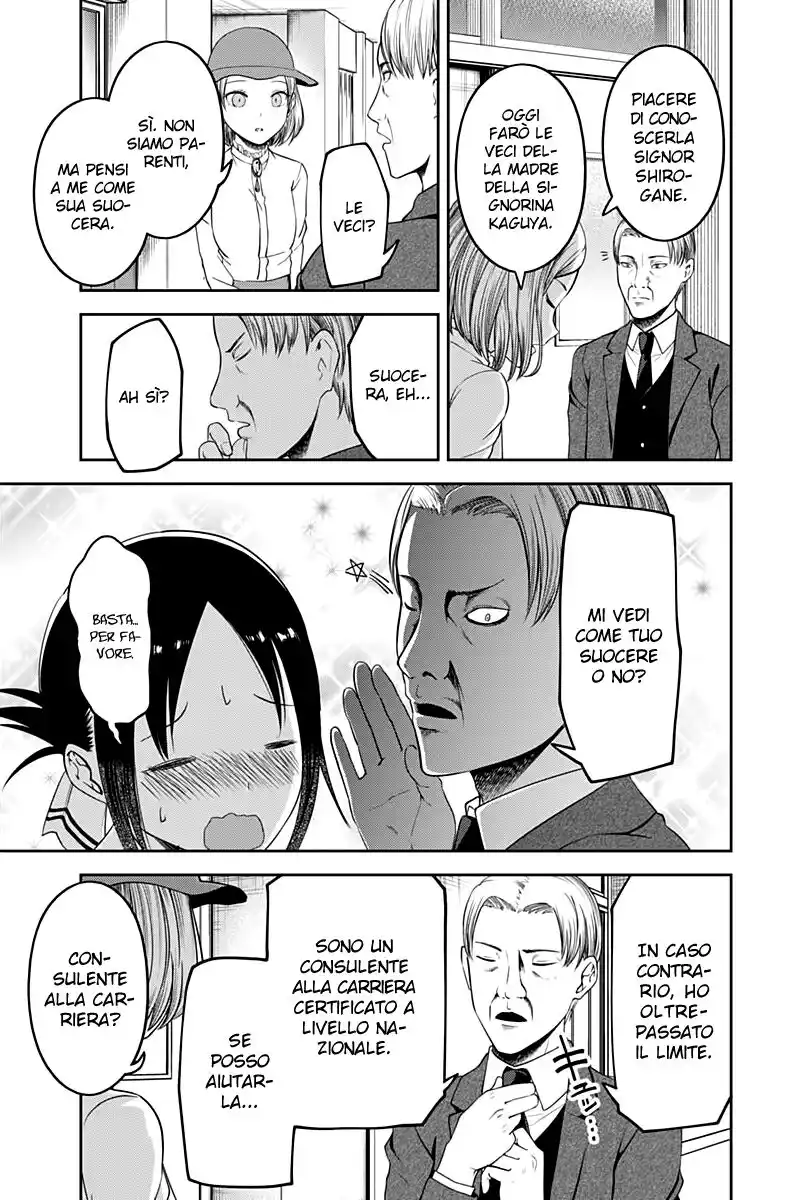 Kaguya-sama: Love is War Capitolo 111 page 16