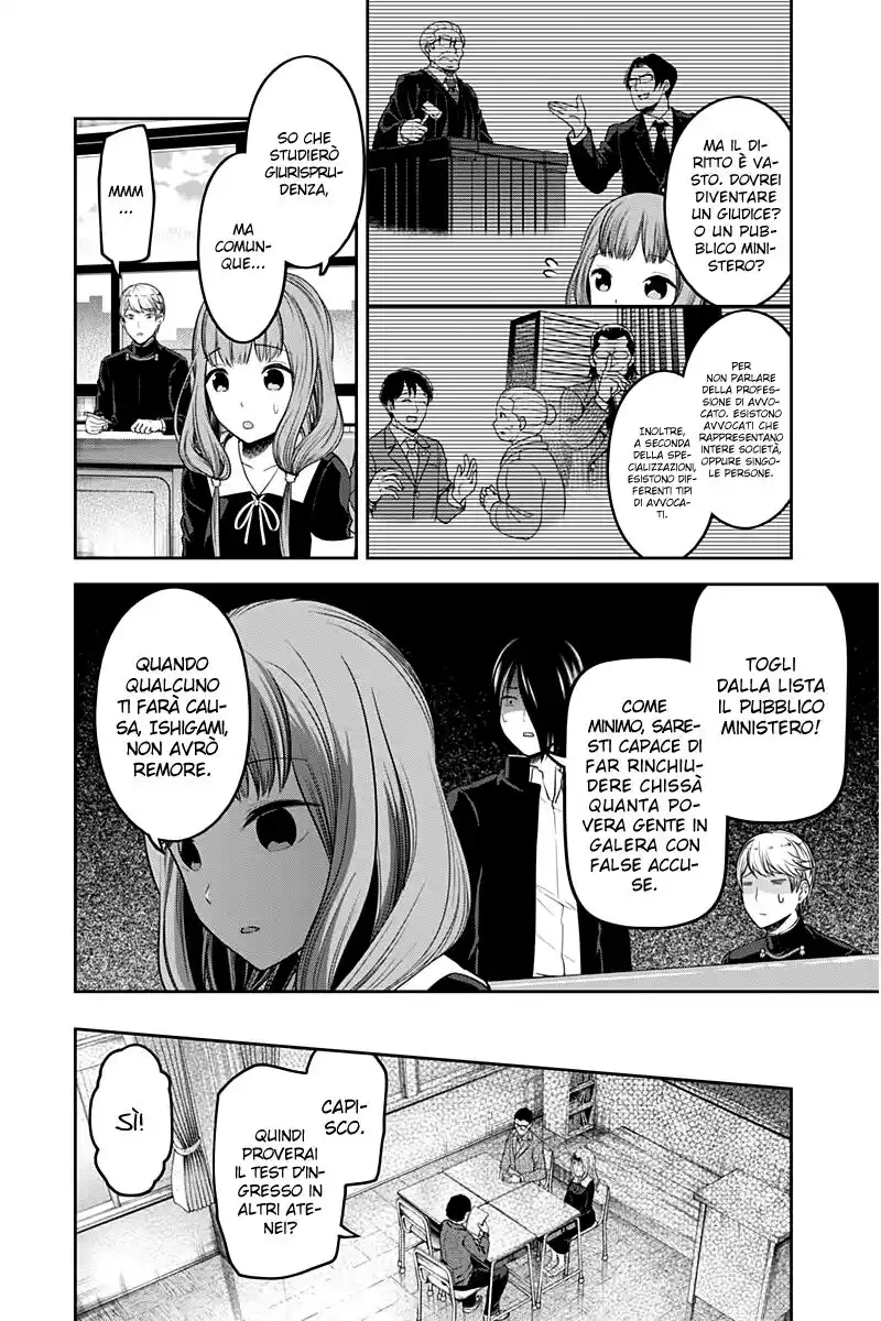 Kaguya-sama: Love is War Capitolo 111 page 7