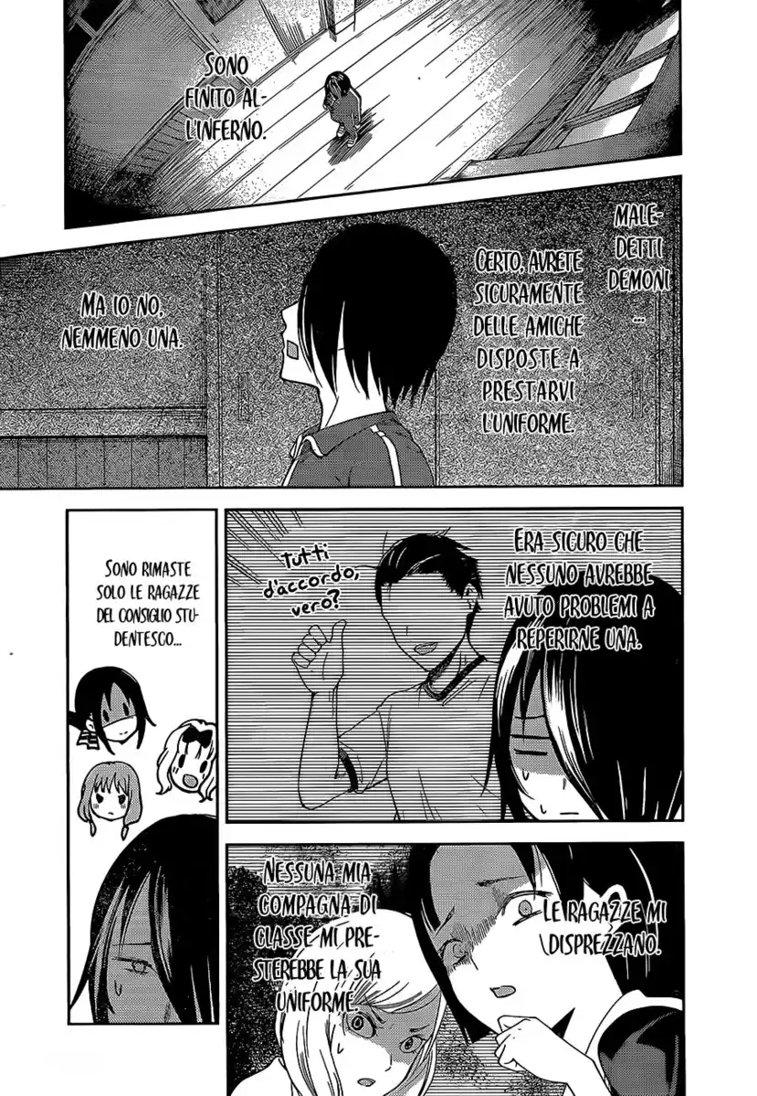 Kaguya-sama: Love is War Capitolo 82 page 10