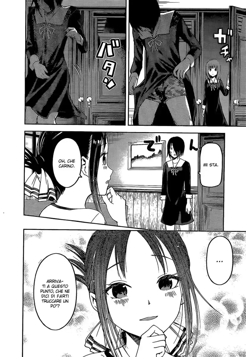 Kaguya-sama: Love is War Capitolo 82 page 16