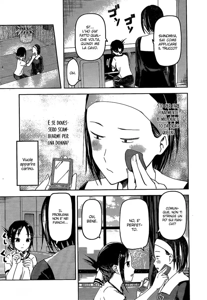 Kaguya-sama: Love is War Capitolo 82 page 17