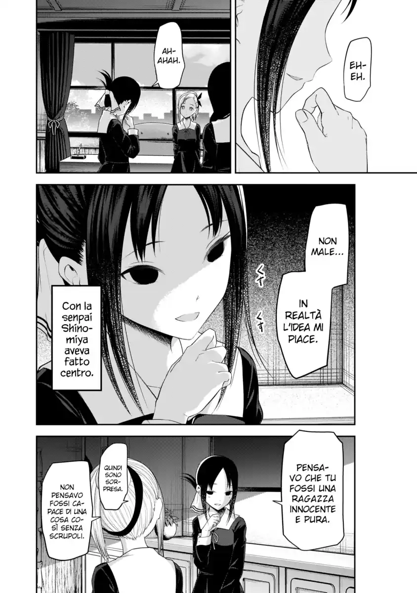 Kaguya-sama: Love is War Capitolo 192 page 11