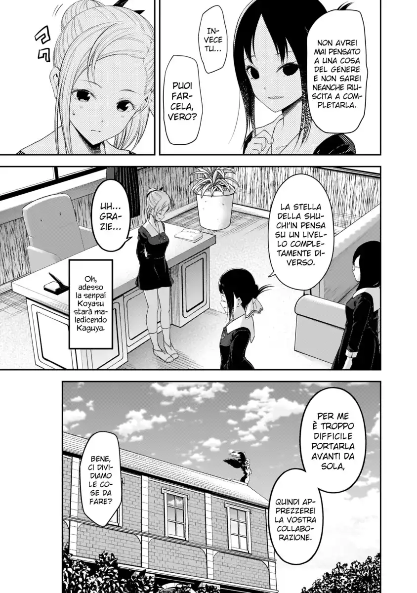 Kaguya-sama: Love is War Capitolo 192 page 12