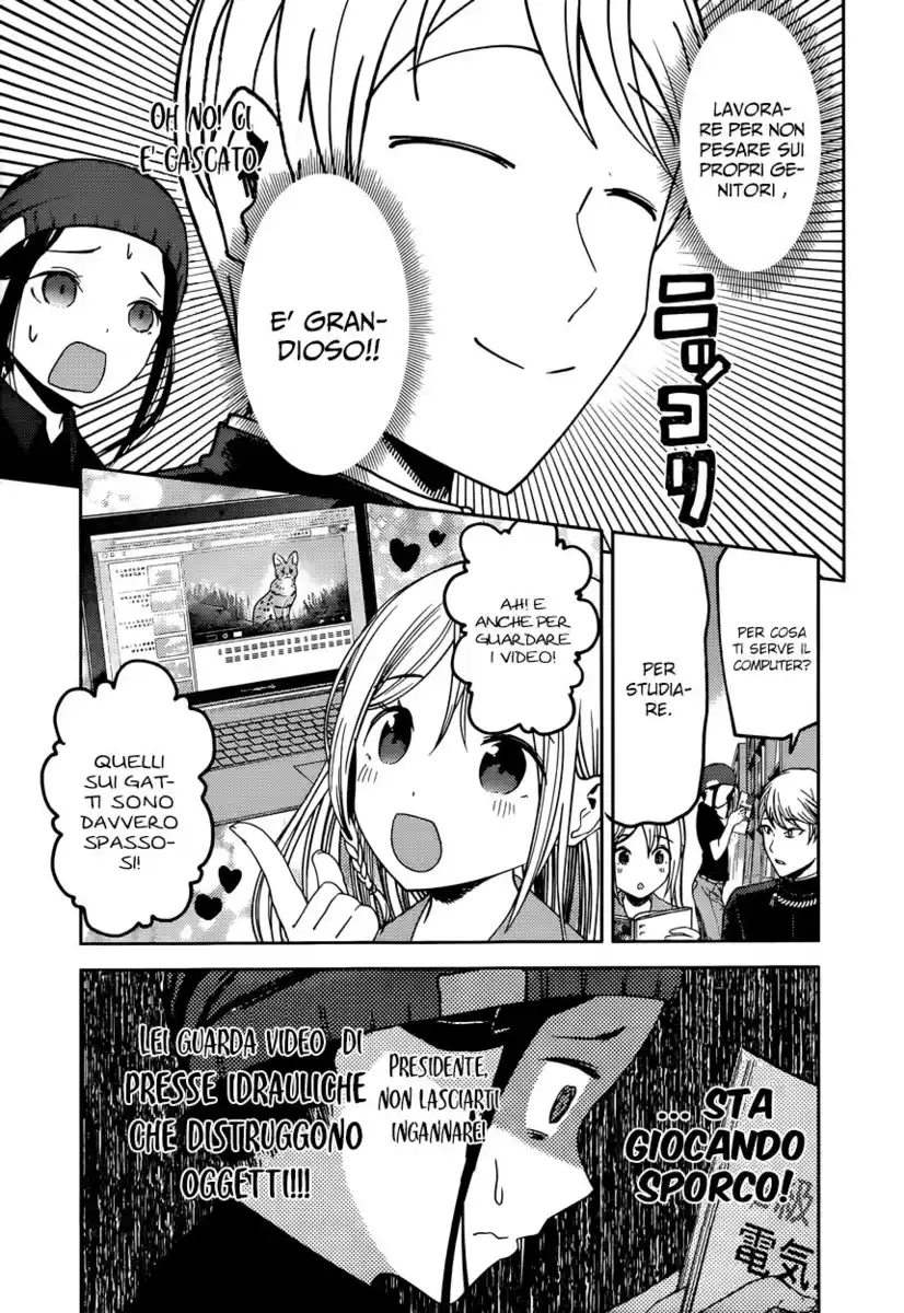 Kaguya-sama: Love is War Capitolo 58 page 10