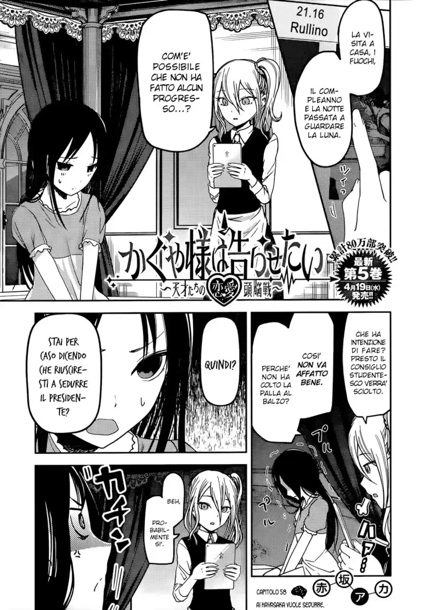 Kaguya-sama: Love is War Capitolo 58 page 2