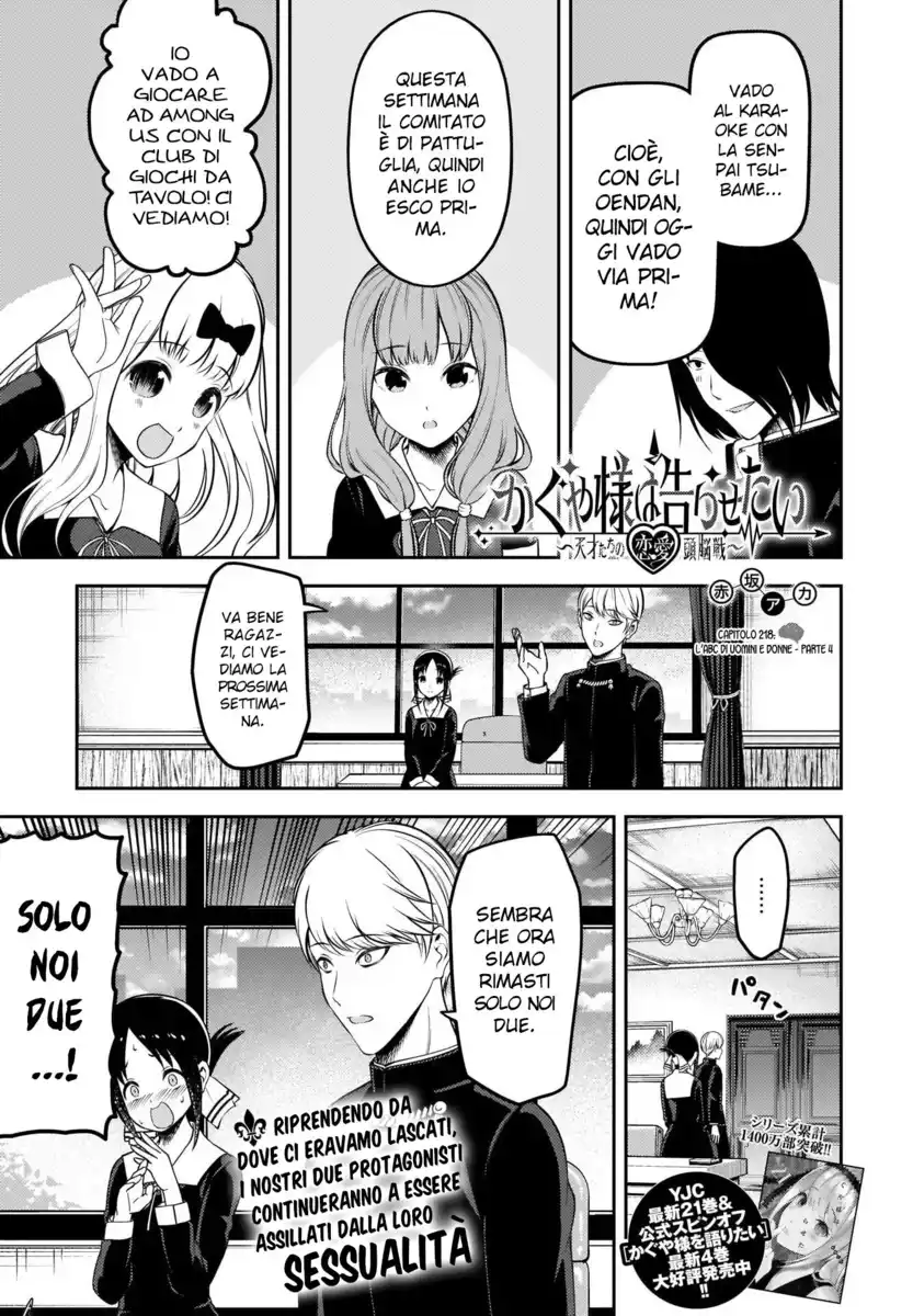 Kaguya-sama: Love is War Capitolo 218 page 2