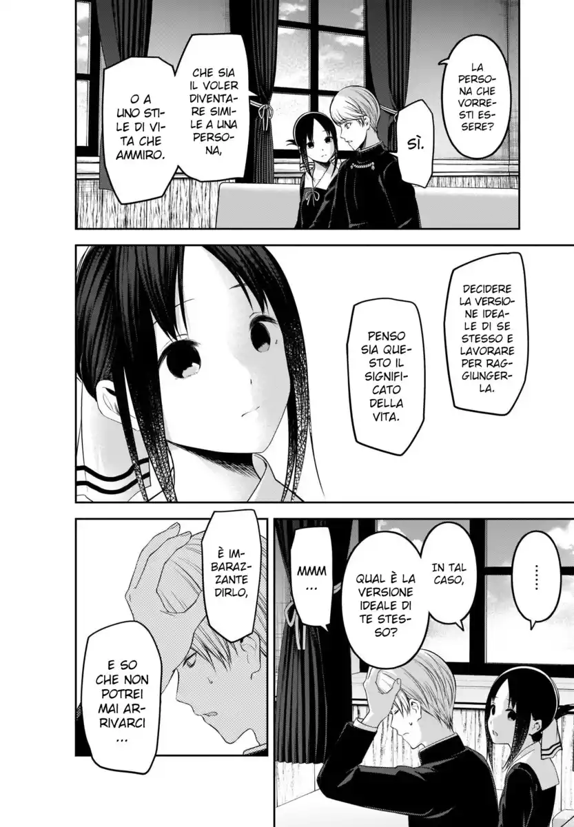 Kaguya-sama: Love is War Capitolo 218 page 7