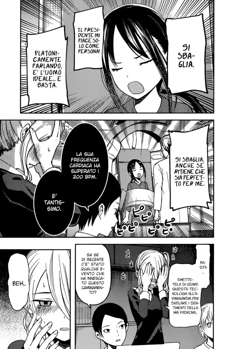 Kaguya-sama: Love is War Capitolo 79 page 17