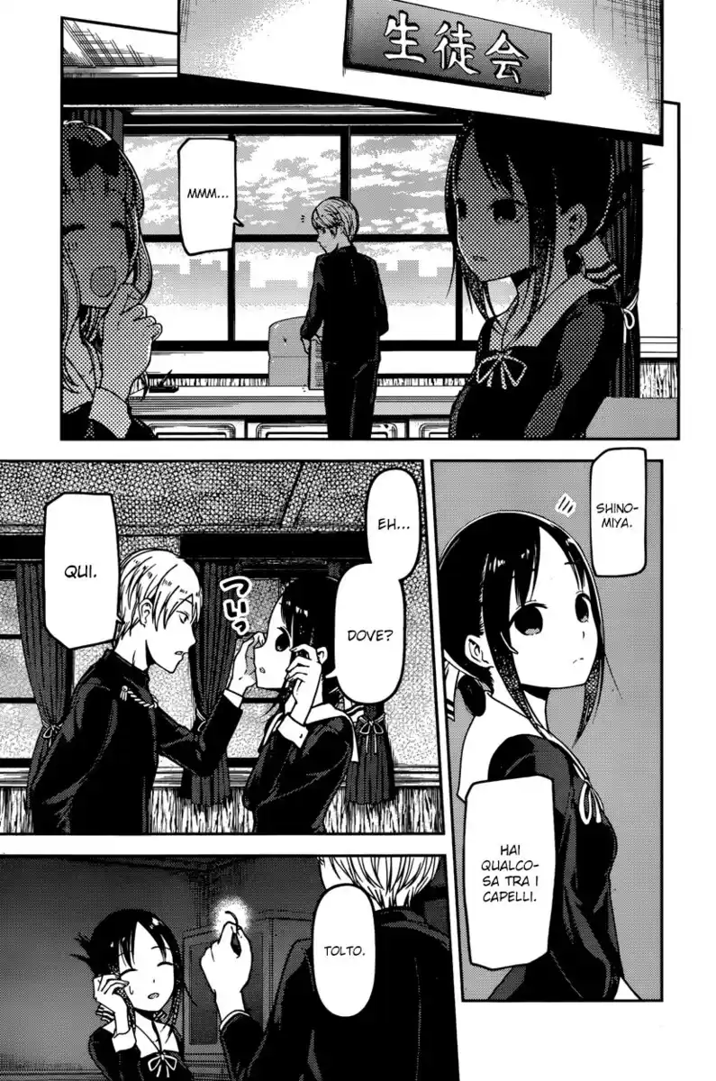 Kaguya-sama: Love is War Capitolo 79 page 2