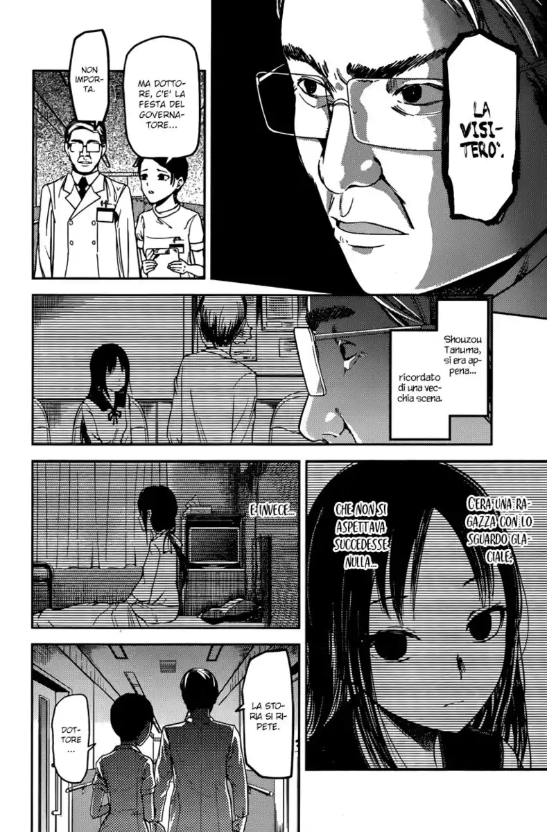 Kaguya-sama: Love is War Capitolo 79 page 7