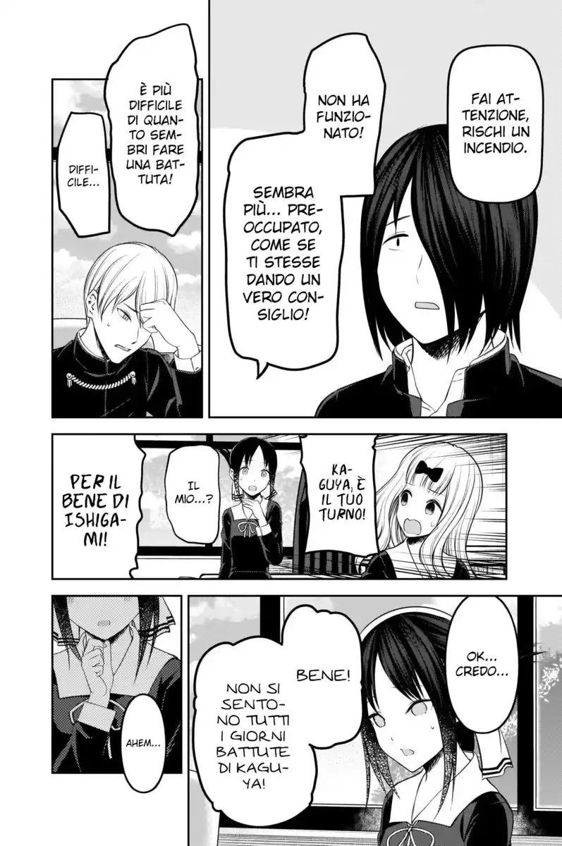 Kaguya-sama: Love is War Capitolo 205 page 11