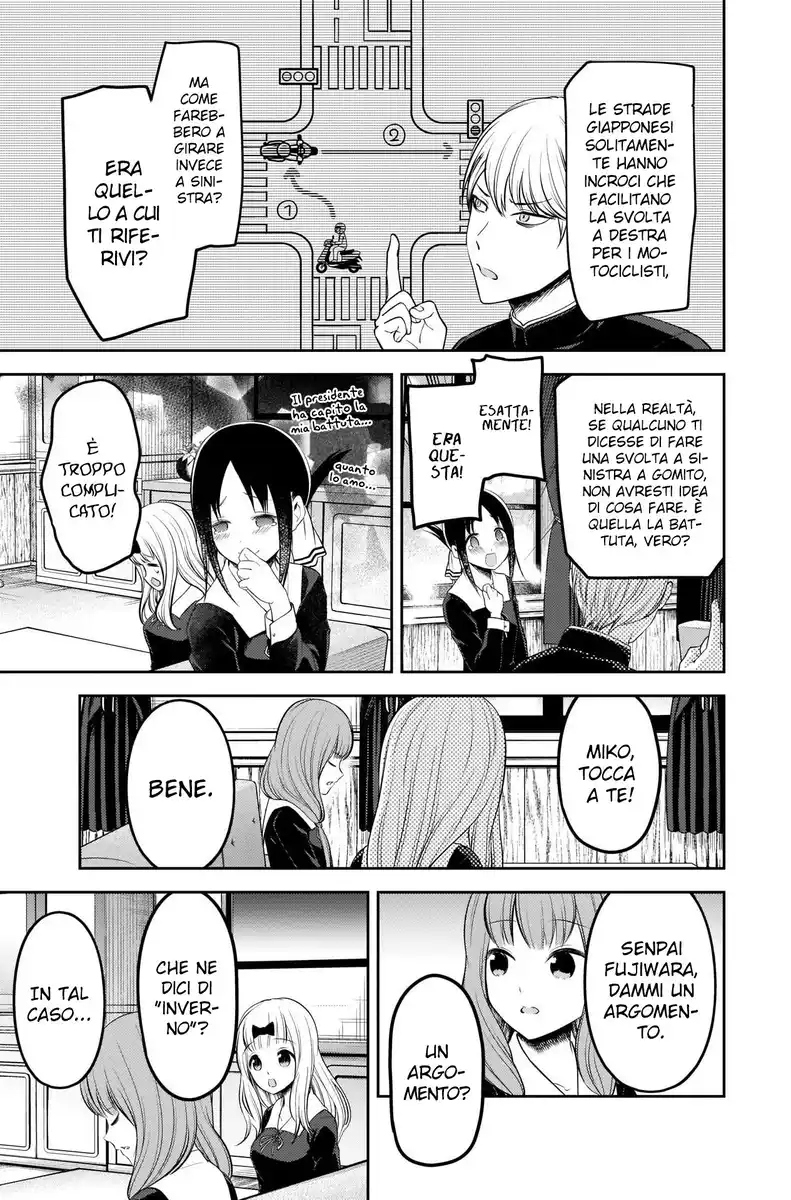 Kaguya-sama: Love is War Capitolo 205 page 14