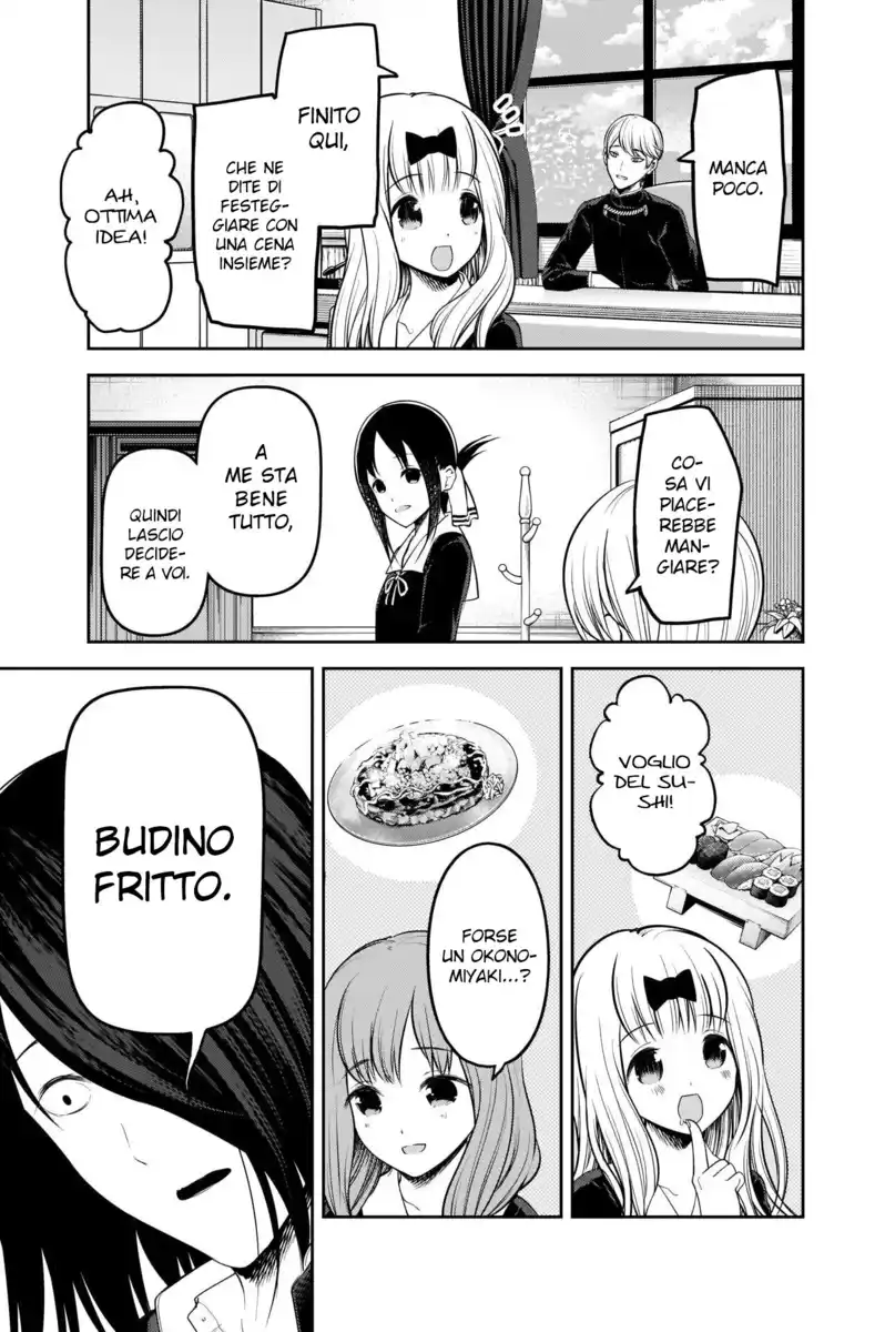 Kaguya-sama: Love is War Capitolo 205 page 4