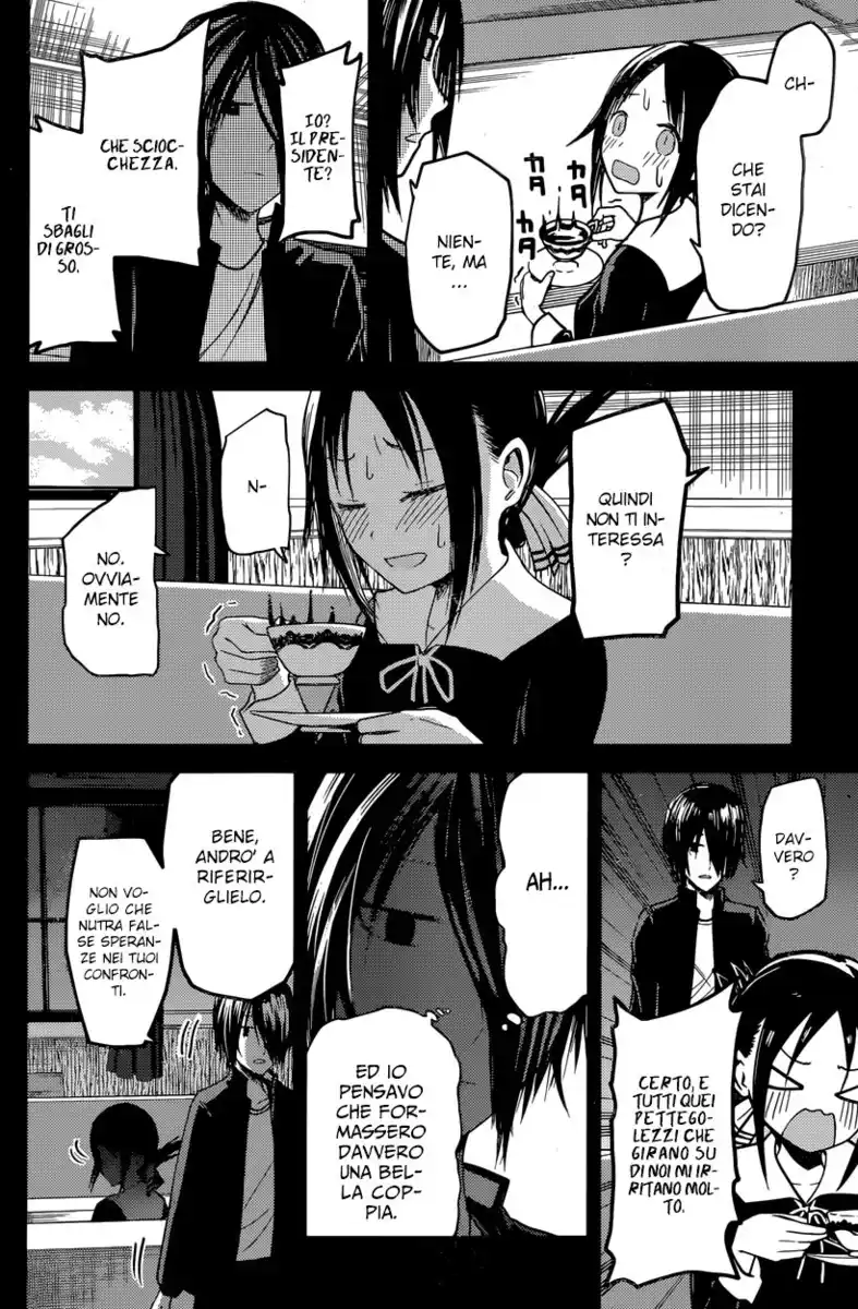 Kaguya-sama: Love is War Capitolo 24 page 12