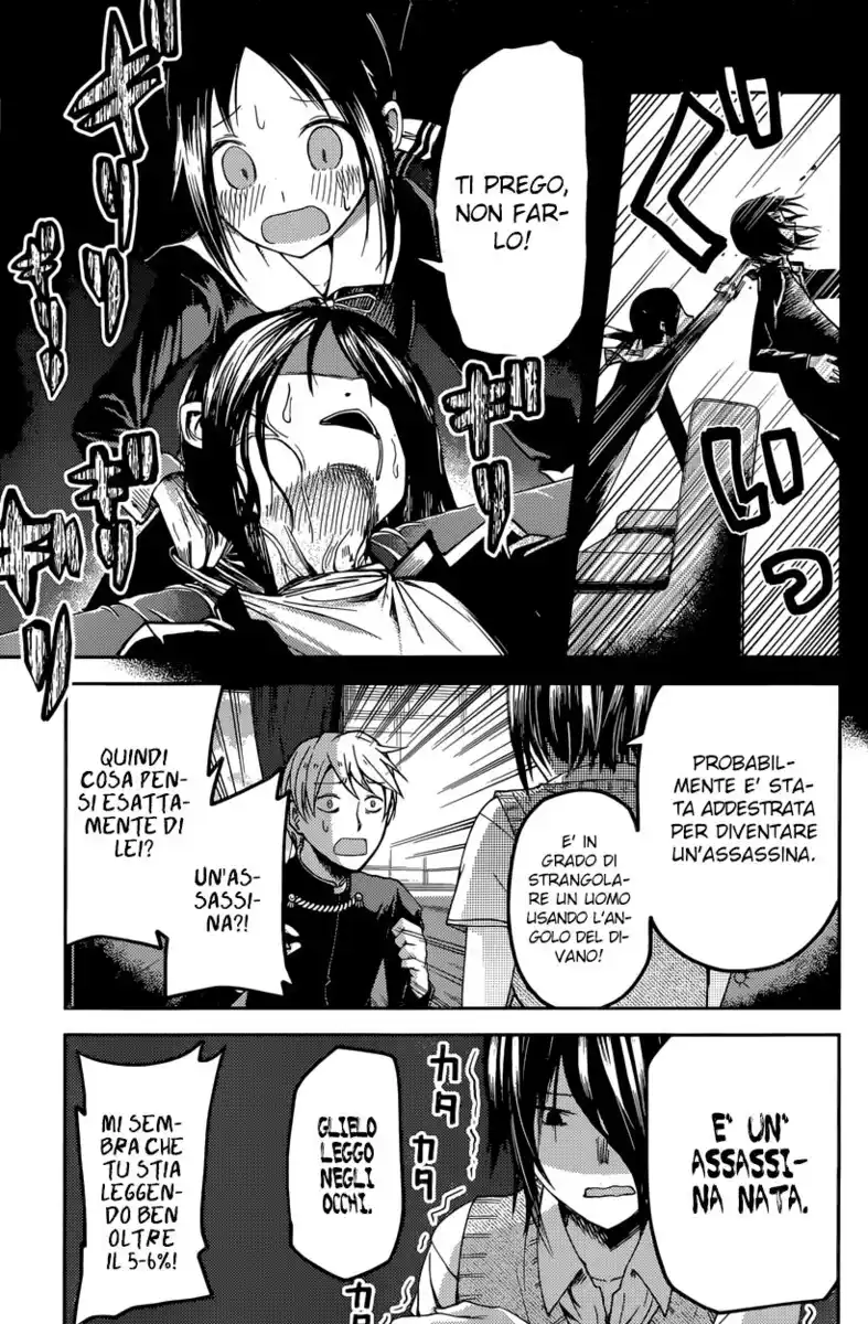 Kaguya-sama: Love is War Capitolo 24 page 13