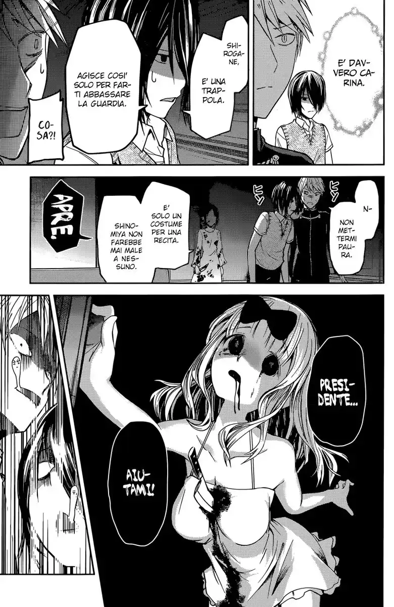 Kaguya-sama: Love is War Capitolo 24 page 17