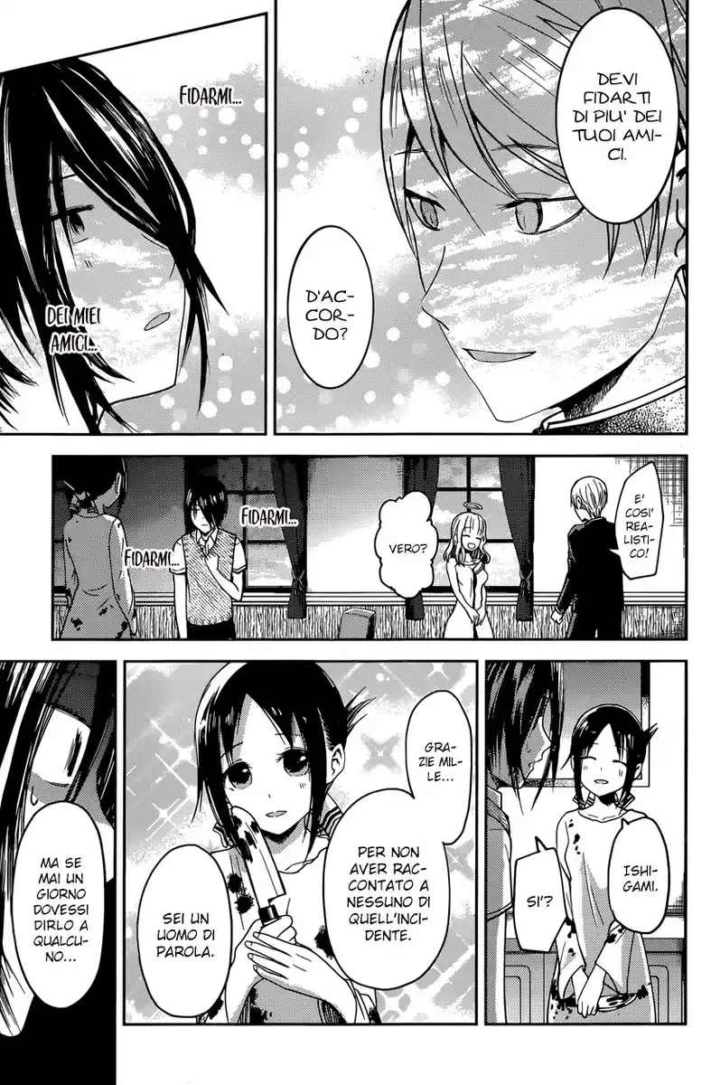 Kaguya-sama: Love is War Capitolo 24 page 19