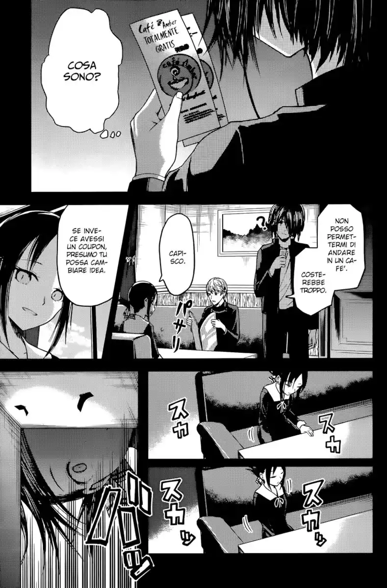 Kaguya-sama: Love is War Capitolo 24 page 8