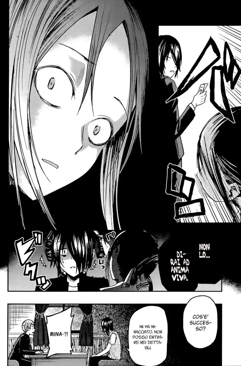 Kaguya-sama: Love is War Capitolo 24 page 9