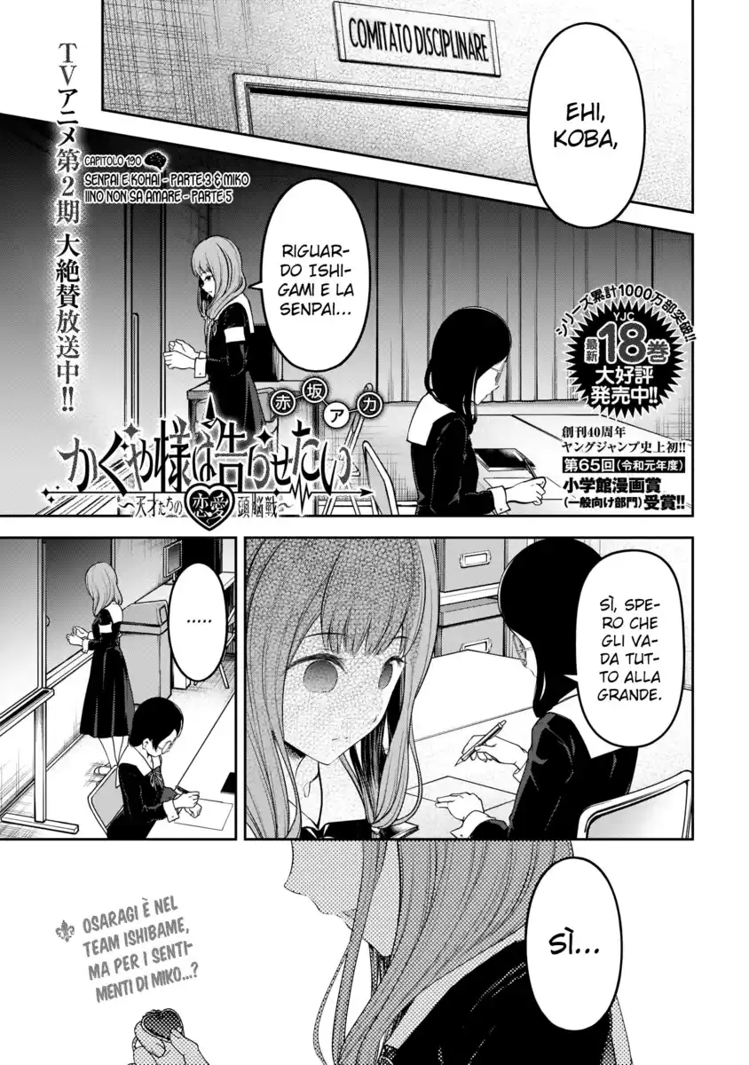 Kaguya-sama: Love is War Capitolo 190 page 2