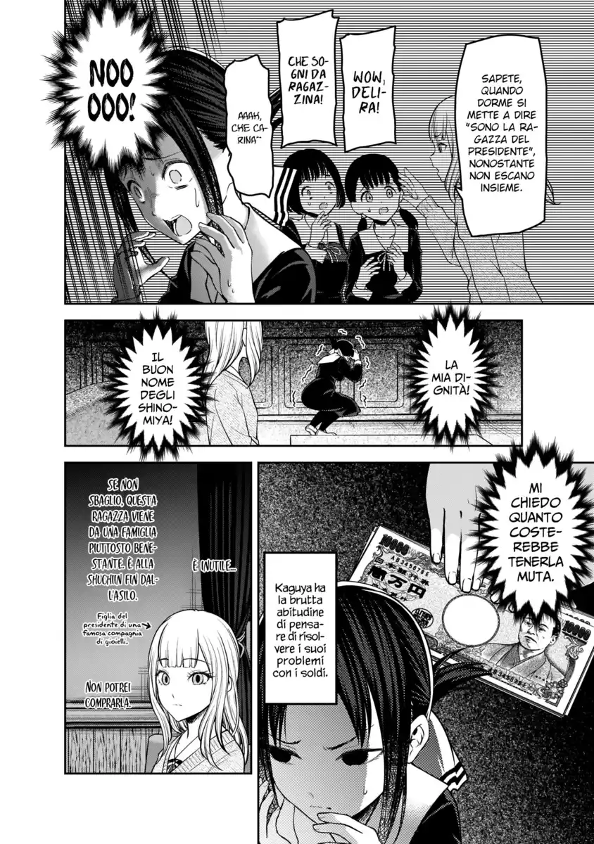 Kaguya-sama: Love is War Capitolo 172 page 13