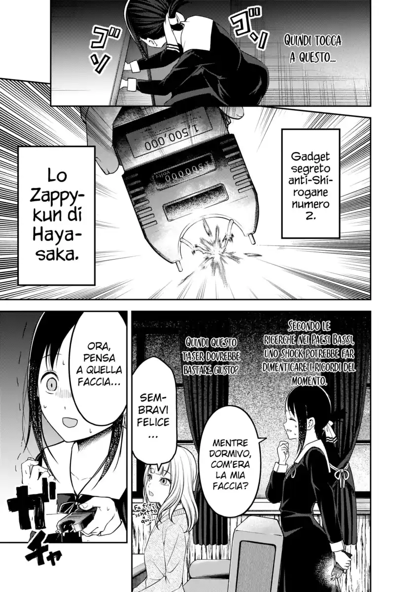 Kaguya-sama: Love is War Capitolo 172 page 14