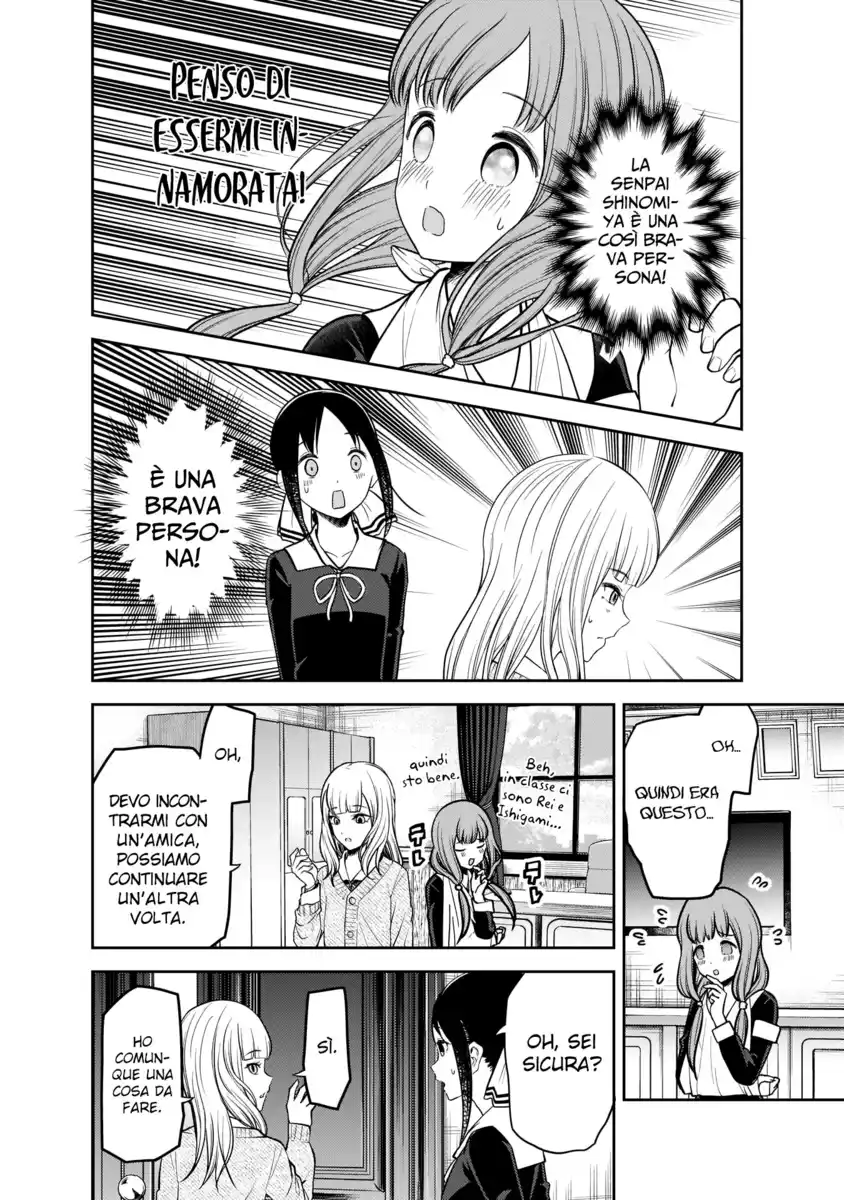 Kaguya-sama: Love is War Capitolo 172 page 17