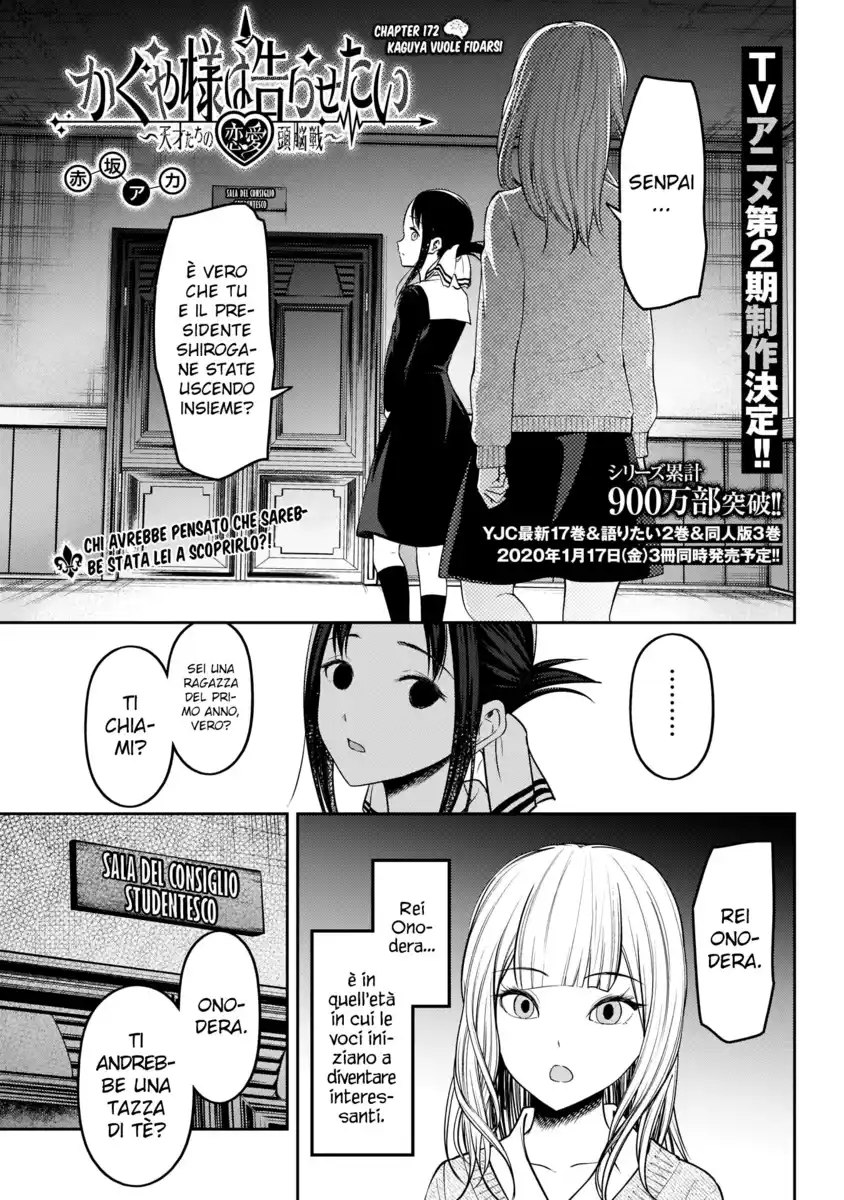 Kaguya-sama: Love is War Capitolo 172 page 2