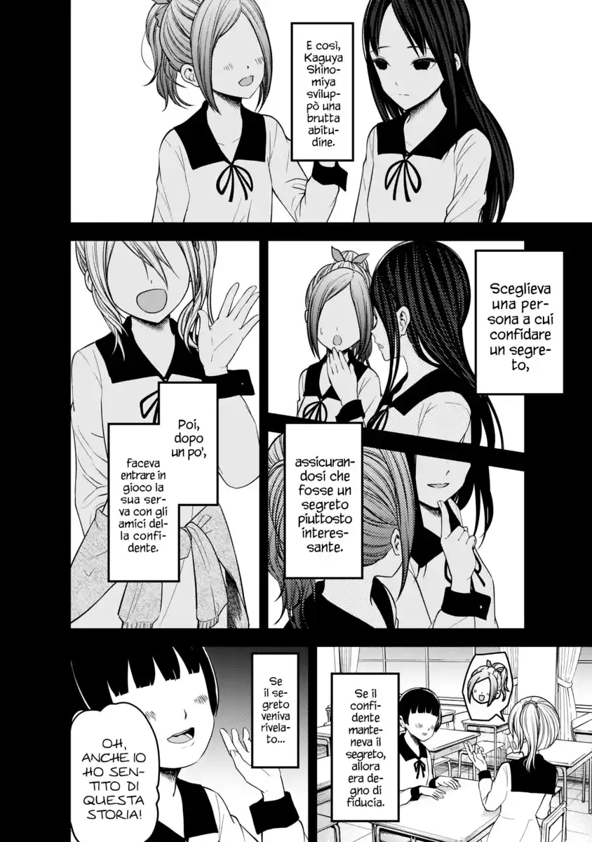 Kaguya-sama: Love is War Capitolo 172 page 5