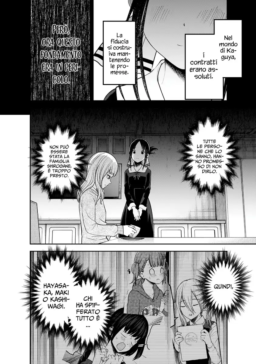 Kaguya-sama: Love is War Capitolo 172 page 7