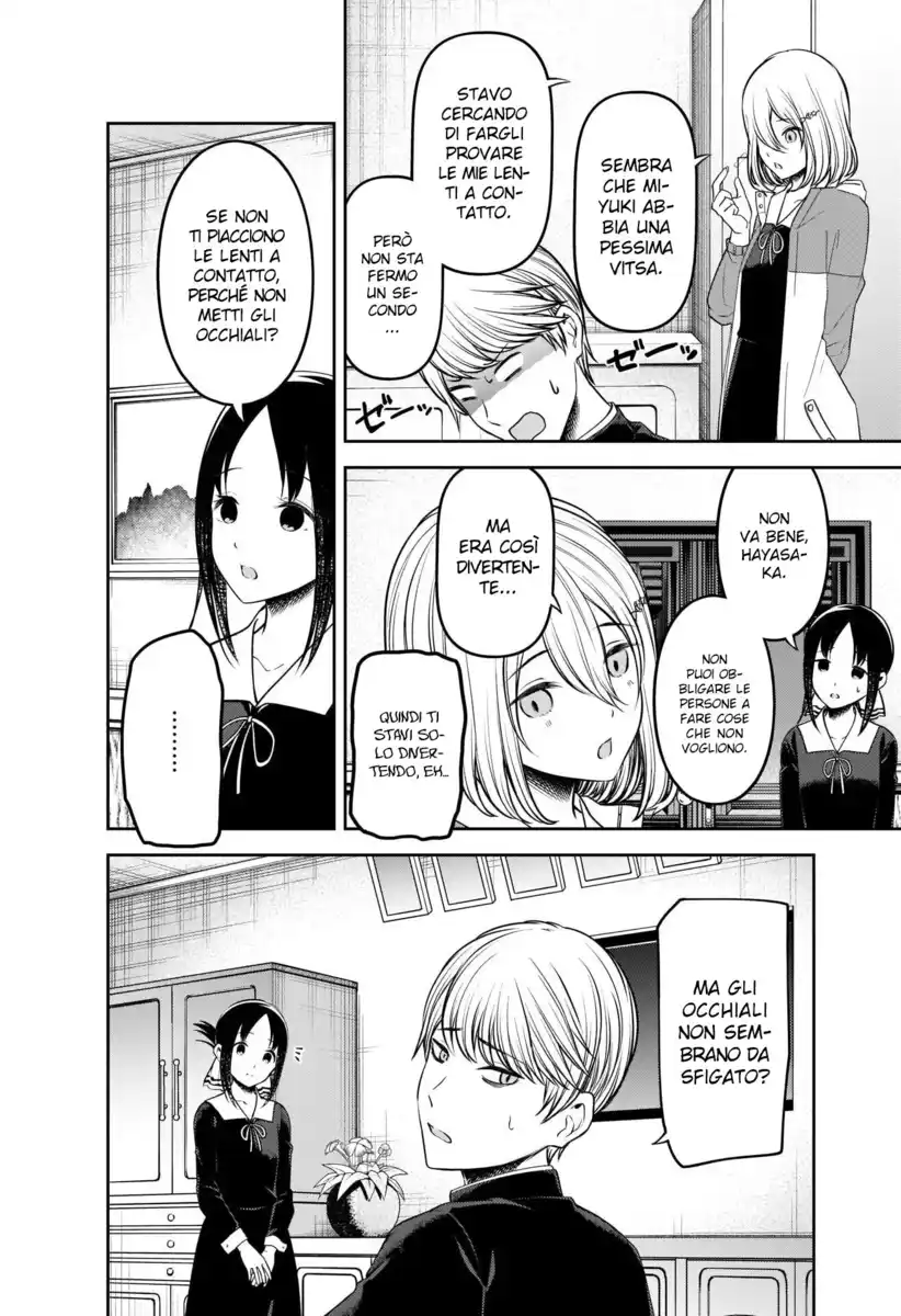 Kaguya-sama: Love is War Capitolo 237 page 15