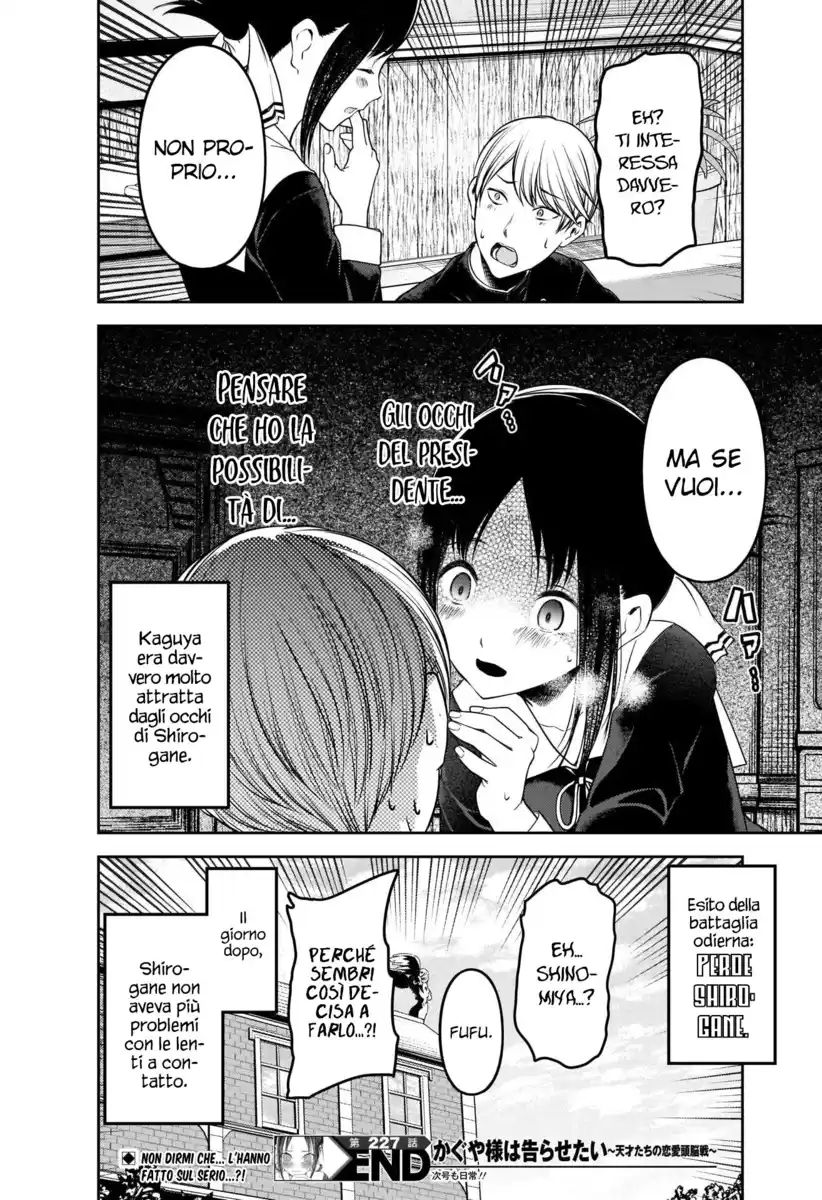 Kaguya-sama: Love is War Capitolo 237 page 19