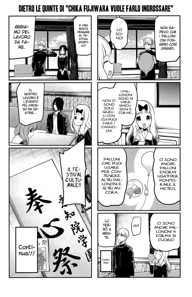 Kaguya-sama: Love is War Capitolo 212.5 page 15