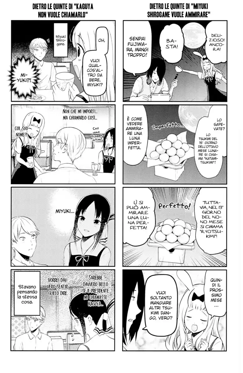 Kaguya-sama: Love is War Capitolo 212.5 page 6