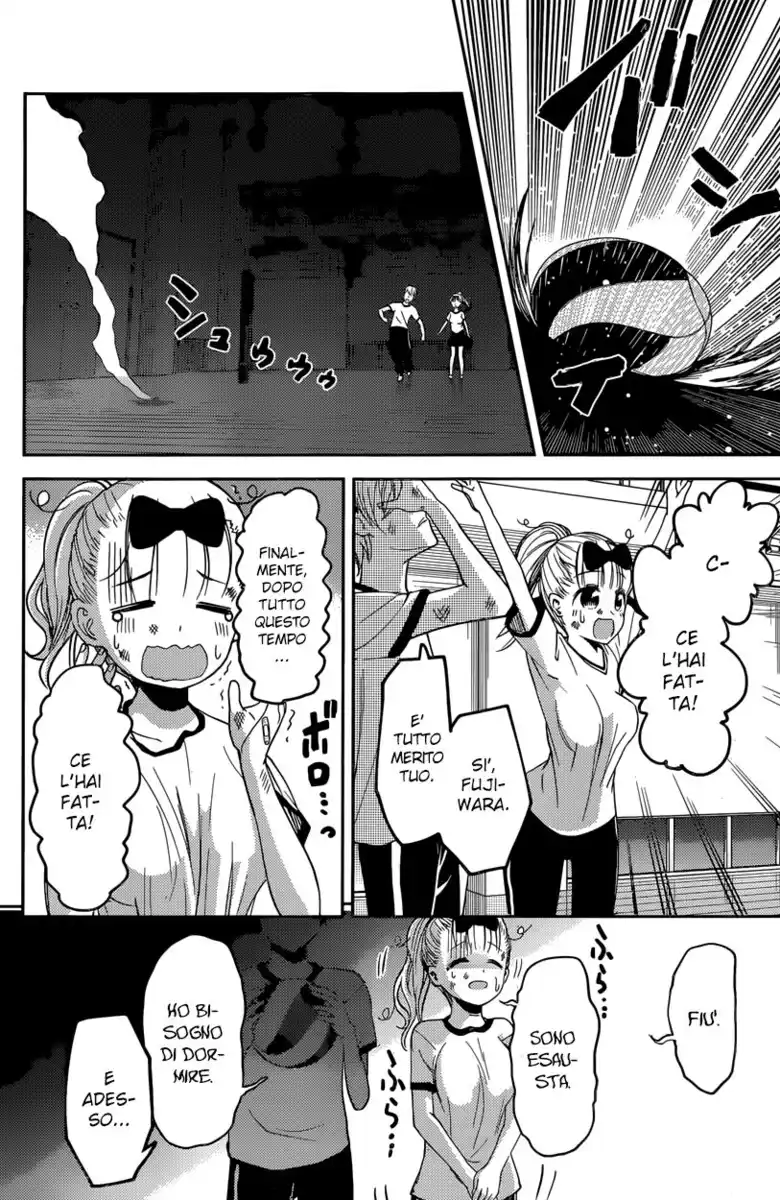 Kaguya-sama: Love is War Capitolo 23 page 18