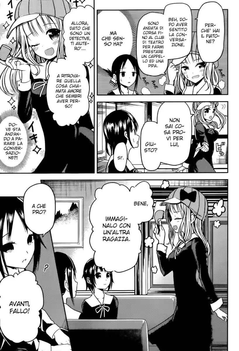 Kaguya-sama: Love is War Capitolo 16 page 10