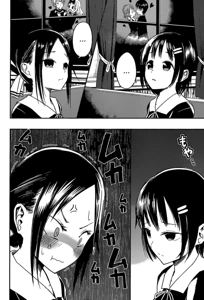 Kaguya-sama: Love is War Capitolo 16 page 12