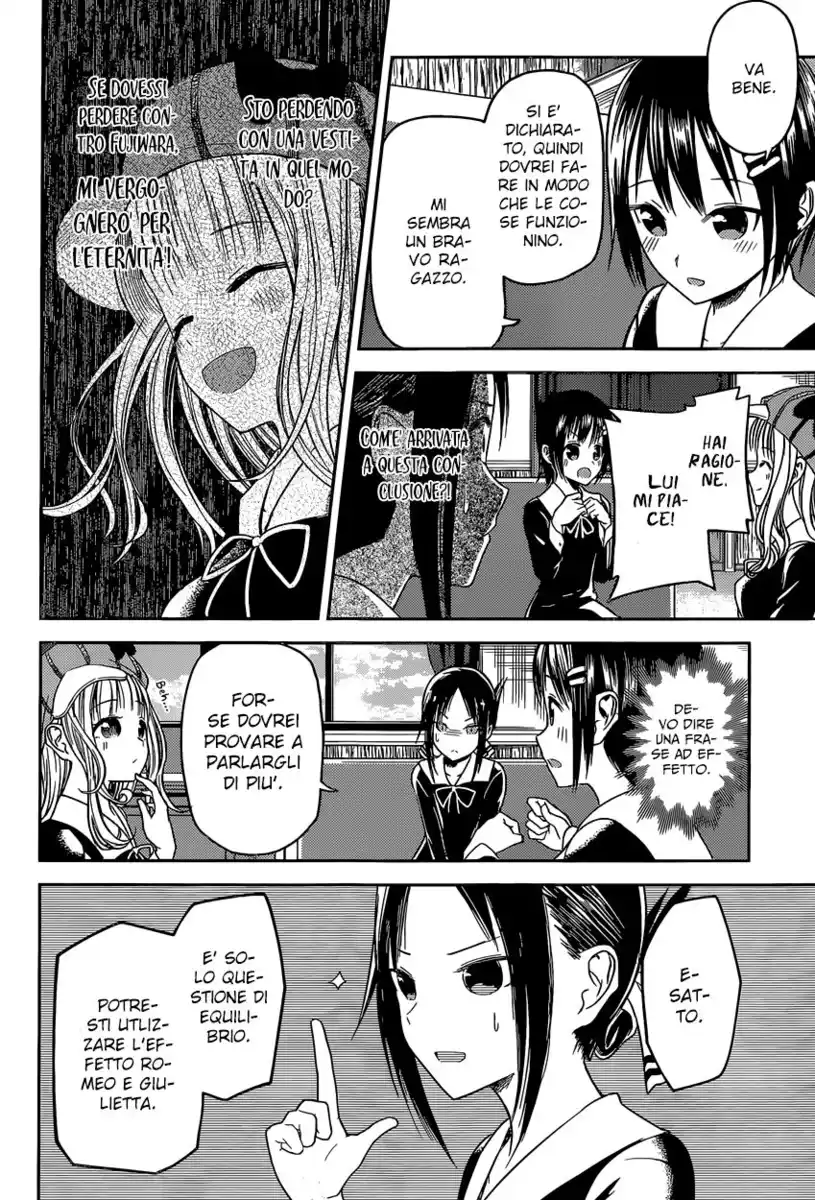 Kaguya-sama: Love is War Capitolo 16 page 14