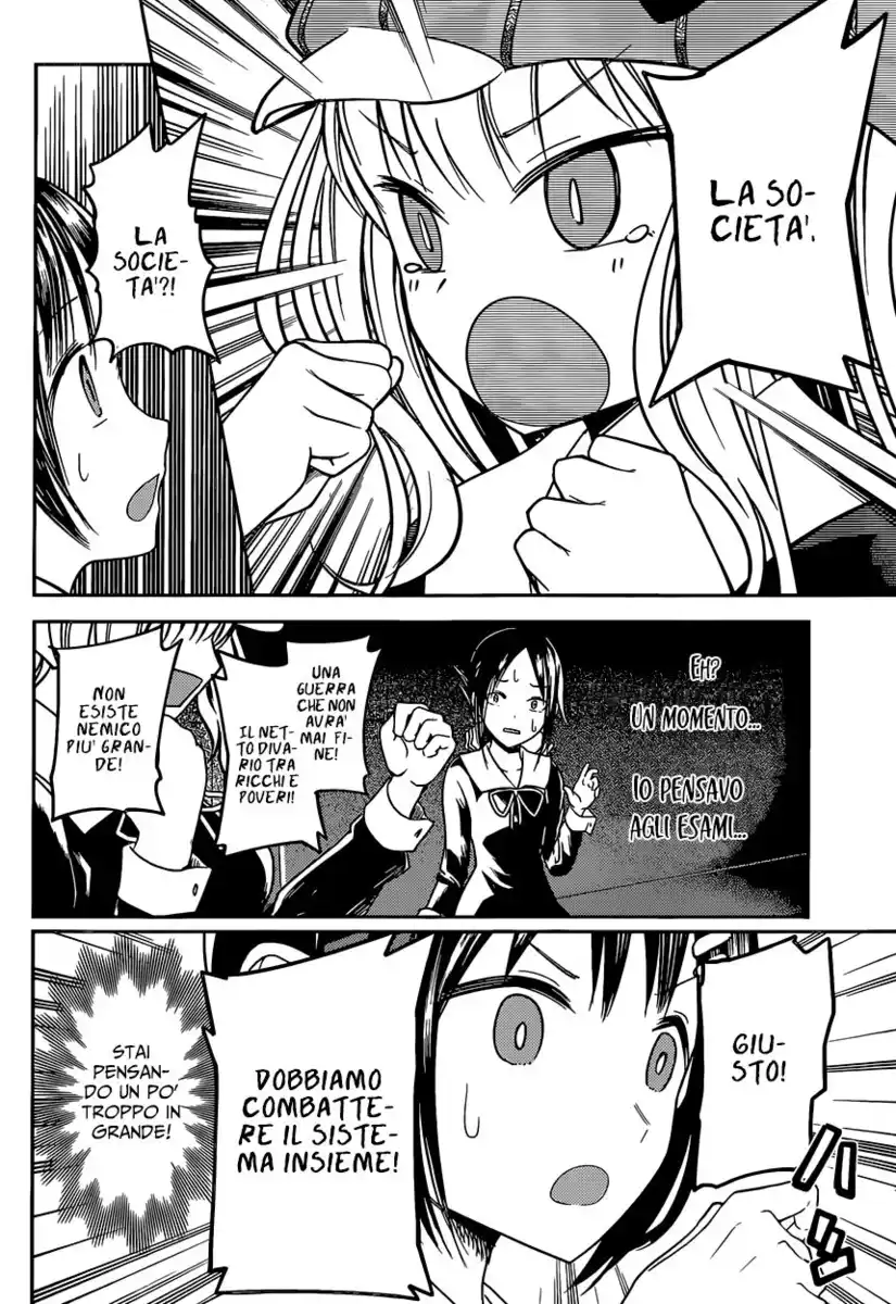 Kaguya-sama: Love is War Capitolo 16 page 16