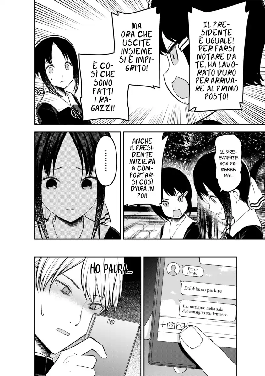 Kaguya-sama: Love is War Capitolo 199 page 7