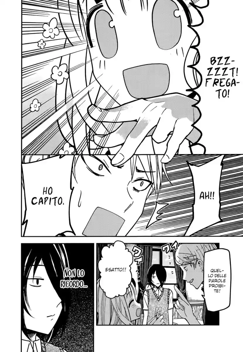 Kaguya-sama: Love is War Capitolo 59 page 7