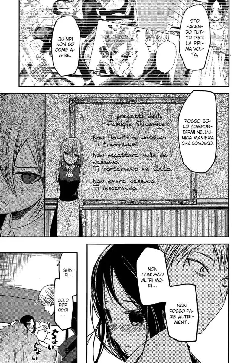 Kaguya-sama: Love is War Capitolo 35 page 15